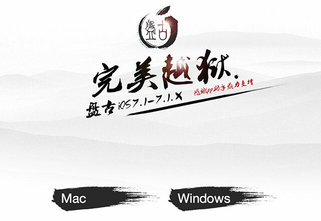 Pangu ile iOS 7.1.x Jailbreak Nasıl Yapılır ve Cydia Kurulumu