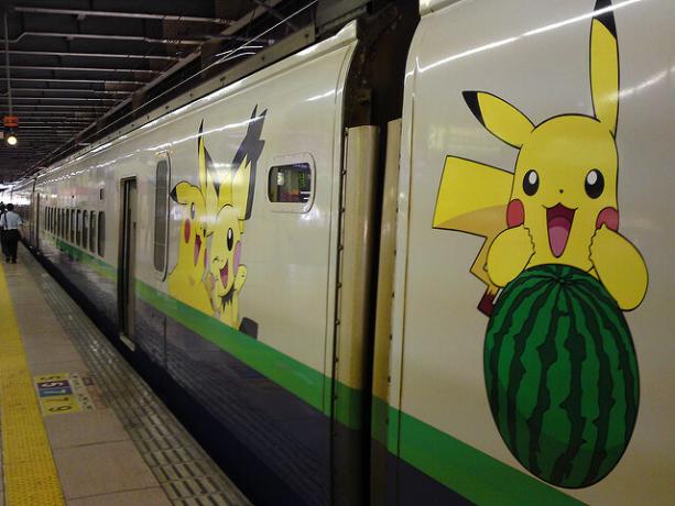 Pokemon treni