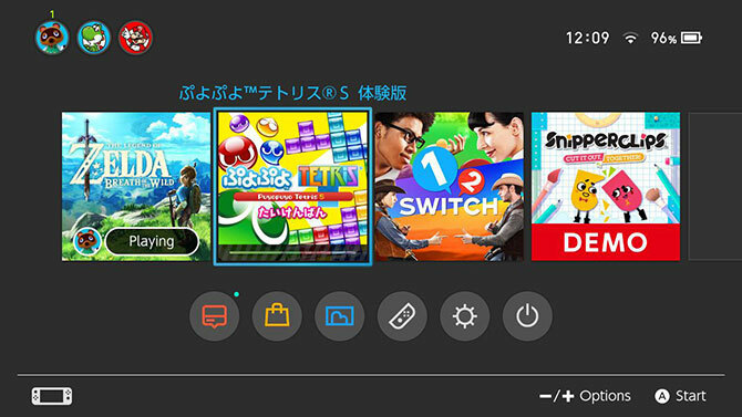 nintendo anahtarı Japon oyun